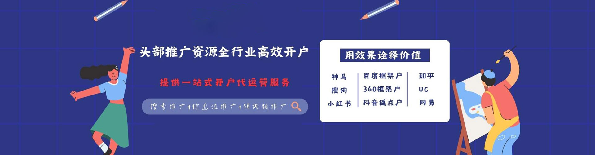 内乡渠道开户返点