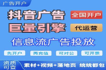 SEM服务公司助力企业国际化案例
